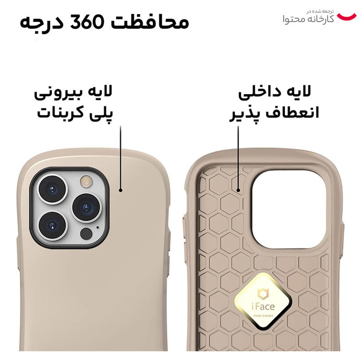 کاور آی فیس مدل First Class Original مناسب برای گوشی موبایل اپل iPhone 14 Pro Max
