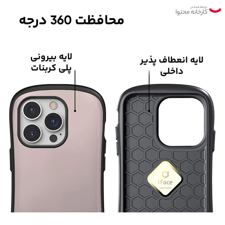 کاور آی فیس مدل First Class Original مناسب برای گوشی موبایل اپل iPhone 14 Pro Max