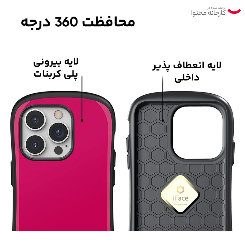 کاور آی فیس مدل First Class Original مناسب برای گوشی موبایل اپل iPhone 14 Pro Max
