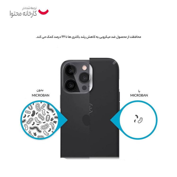 کاور اسپک مدل CANDYSHELL PRO MagSafe مناسب برای گوشی موبایل اپل iPhone 13 Pro Max / 12 Pro Max