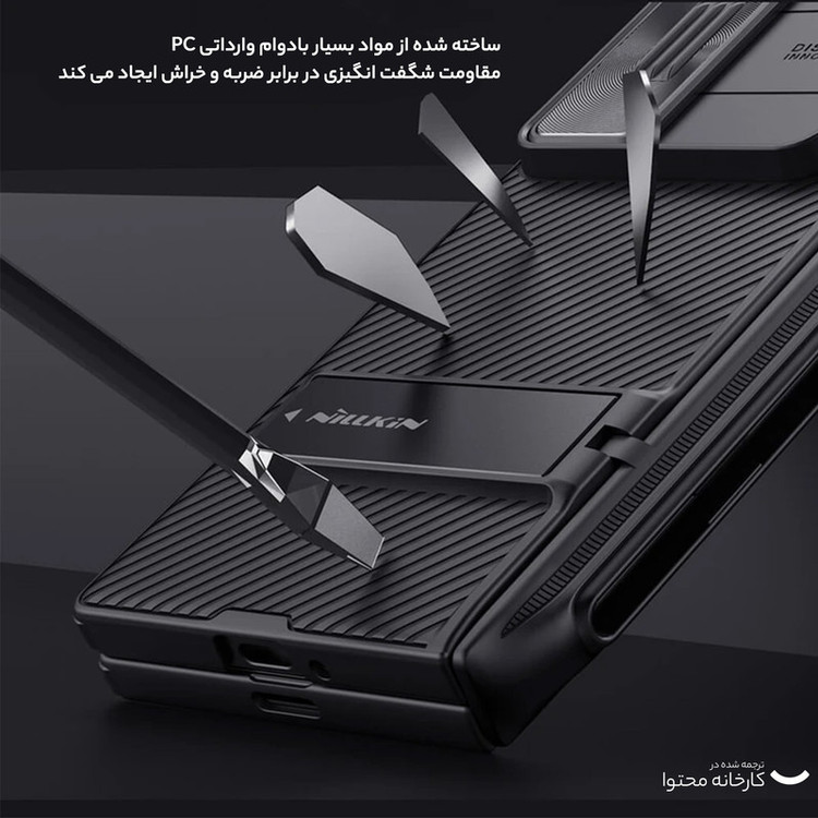 کاور نیلکین مدل Camshield Fold S-Pen Holder مناسب برای گوشی موبایل سامسونگ Galaxy Z Fold 6