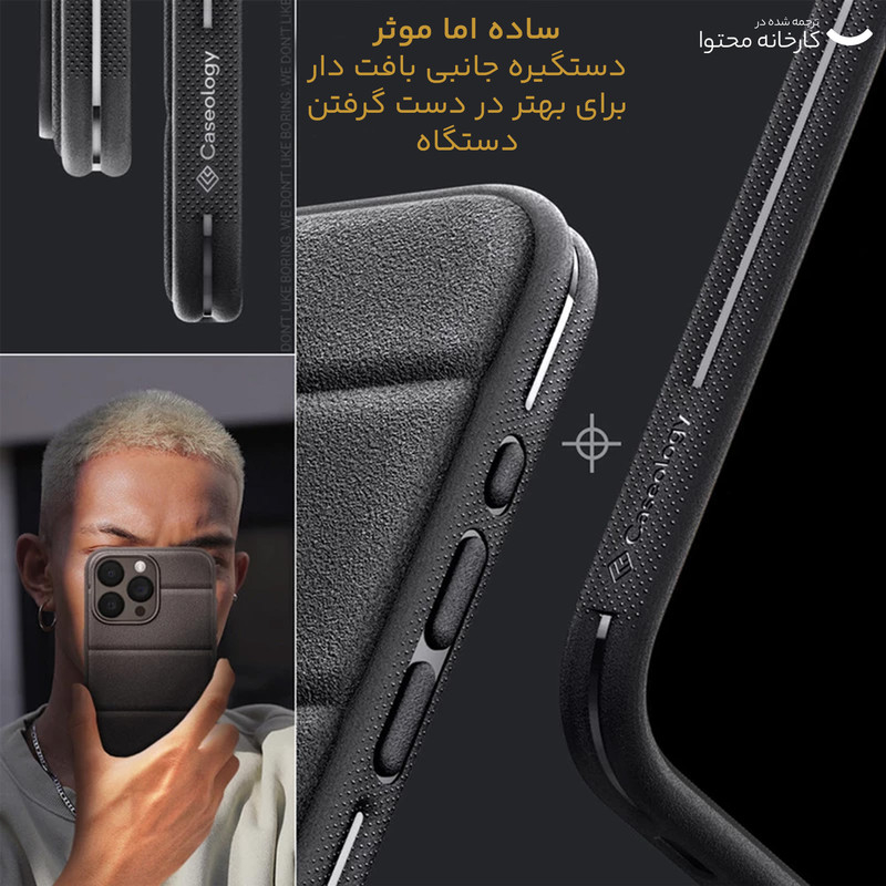 کاور کیسولوژی مدل ATHLEX مناسب برای گوشی موبایل اپل iPhone 15 Pro Max