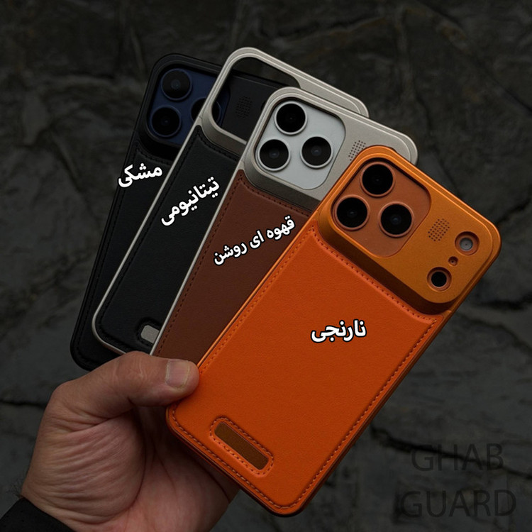 کاور قاب گارد مدل ALMNG مناسب برای گوشی موبایل سامسونگ Galaxy S24 Ultra 5G