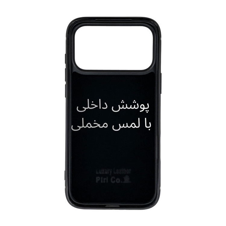 کاور صنایع چرم پیری مدل PL22PL34 مناسب برای گوشی موبایل اپل iphone 17 Pro Max
