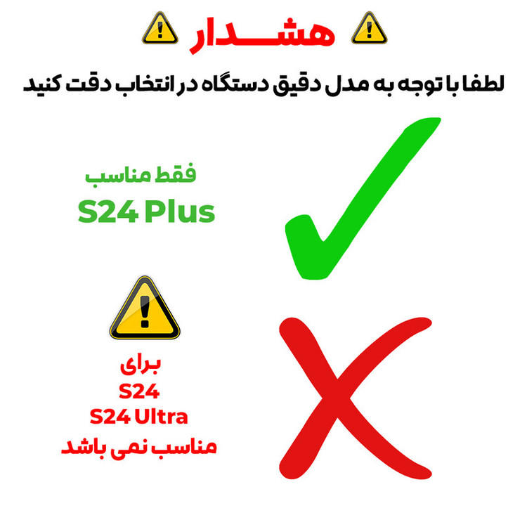 کیف کلاسوری هوشمند بادیگارد مدل CVC مناسب برای گوشی موبایل سامسونگ Galaxy S24 Plus