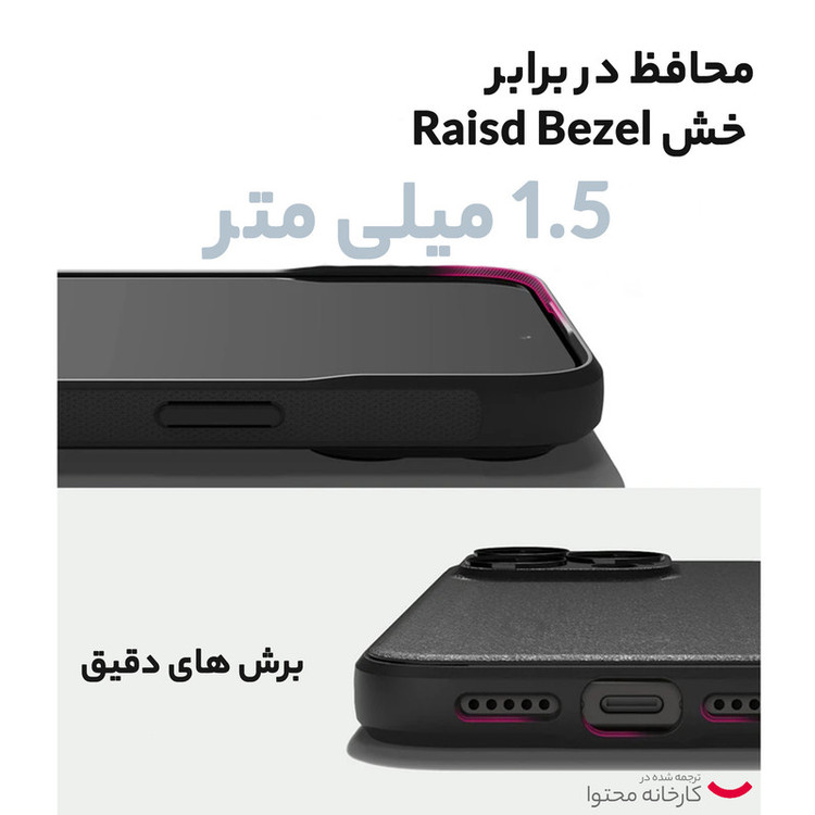 کاور رینکه مدل Onyx Magnetic مناسب برای گوشی موبایل اپل iPhone 15 Pro