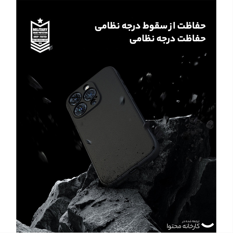 کاور رینکه مدل Onyx Magnetic مناسب برای گوشی موبایل اپل iPhone 15 Pro