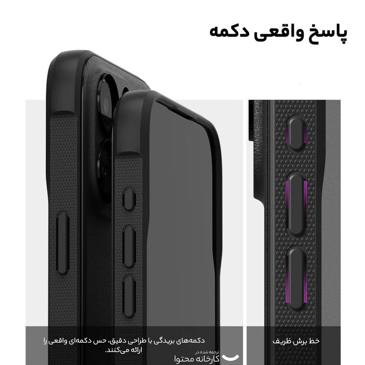 کاور رینکه مدل Onyx Magnetic مناسب برای گوشی موبایل اپل iPhone 15 Pro