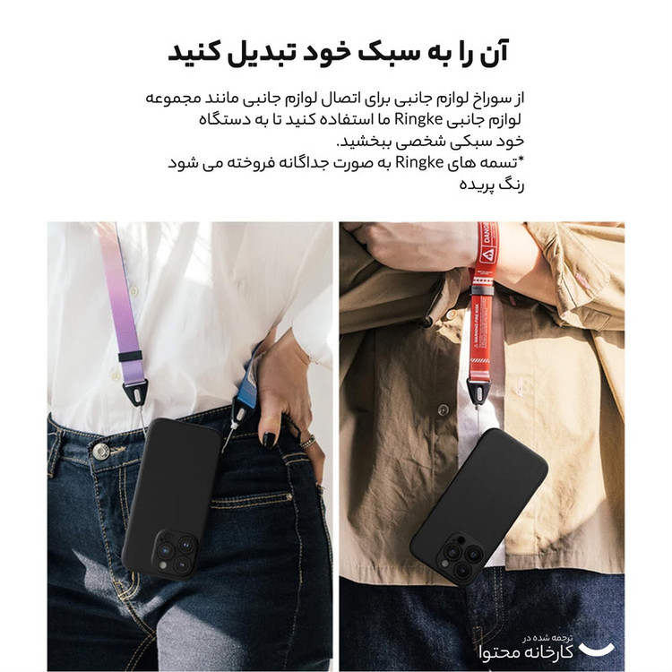کاور رینکه مدل Onyx Magnetic مناسب برای گوشی موبایل اپل iPhone 15 Pro