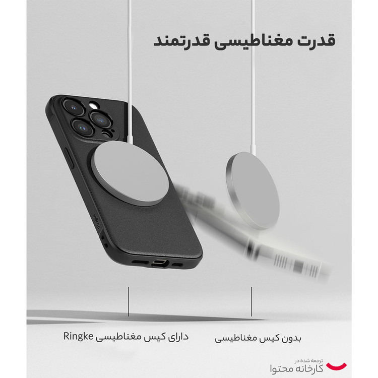 کاور رینکه مدل Onyx Magnetic مناسب برای گوشی موبایل اپل iPhone 15 Pro