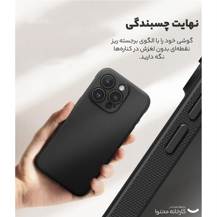 کاور رینکه مدل Onyx Magnetic مناسب برای گوشی موبایل اپل iPhone 15 Pro