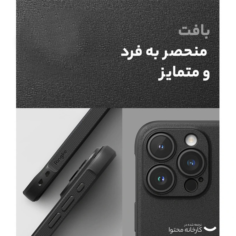 کاور رینکه مدل Onyx Magnetic مناسب برای گوشی موبایل اپل iPhone 15 Pro