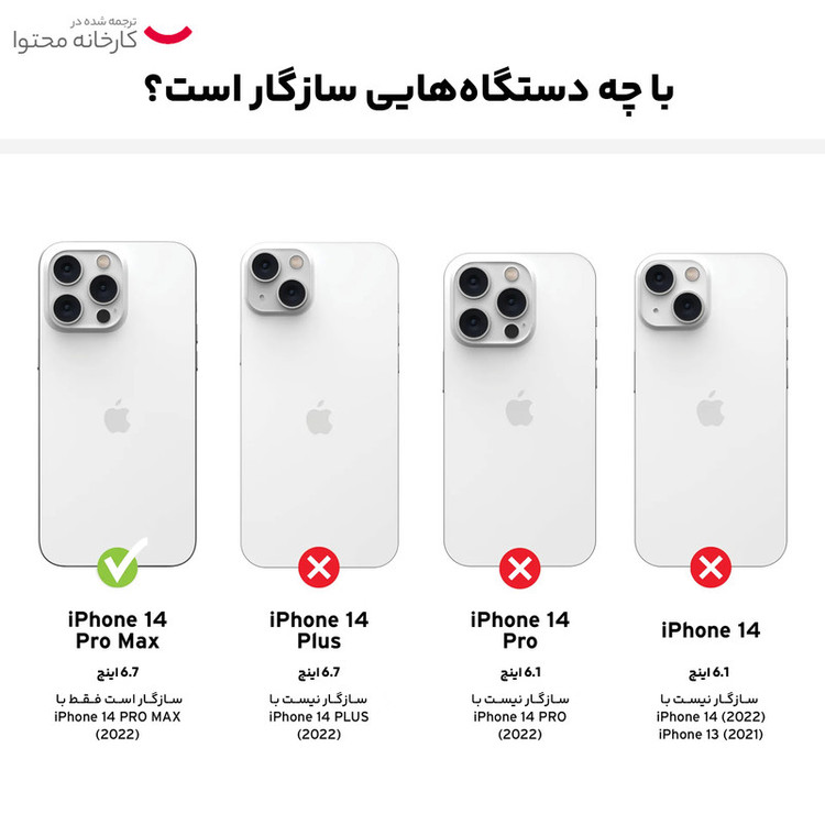 کاور أربن آرمور گیر مدل DISCREET CIVILIAN MagSafe مناسب برای گوشی موبایل اپل iPhone 14 Pro Max