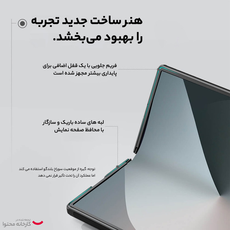 کاور نیلکین مدل Super Frosted Shield Pen Holder مناسب برای گوشی موبایل سامسونگ Galaxy Z Fold 6