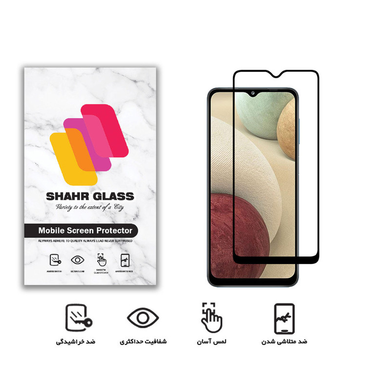 محافظ صفحه نمایش سرامیکی شهر گلس مدل CRM مناسب برای گوشی موبایل سامسونگ Galaxy A12