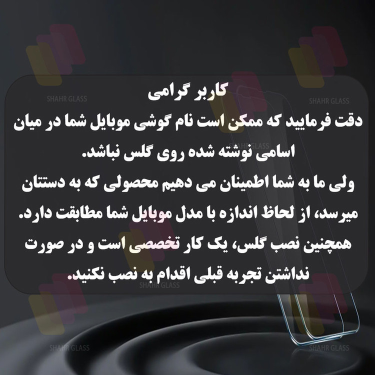محافظ صفحه نمایش شهر گلس مدل SUPXS20 مناسب برای گوشی موبایل شیائومی Redmi Note 8 Pro