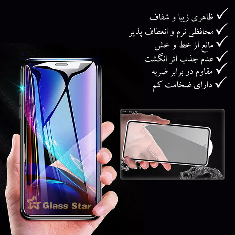 محافظ صفحه نمایش سرامیکی گلس استار مدل CRGA مناسب برای گوشی موبایل سامسونگ Galaxy A12