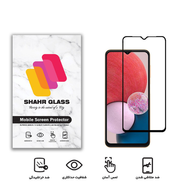 محافظ صفحه نمایش شهر گلس مدل FUL مناسب برای گوشی موبایل سامسونگ Galaxy A13 4G