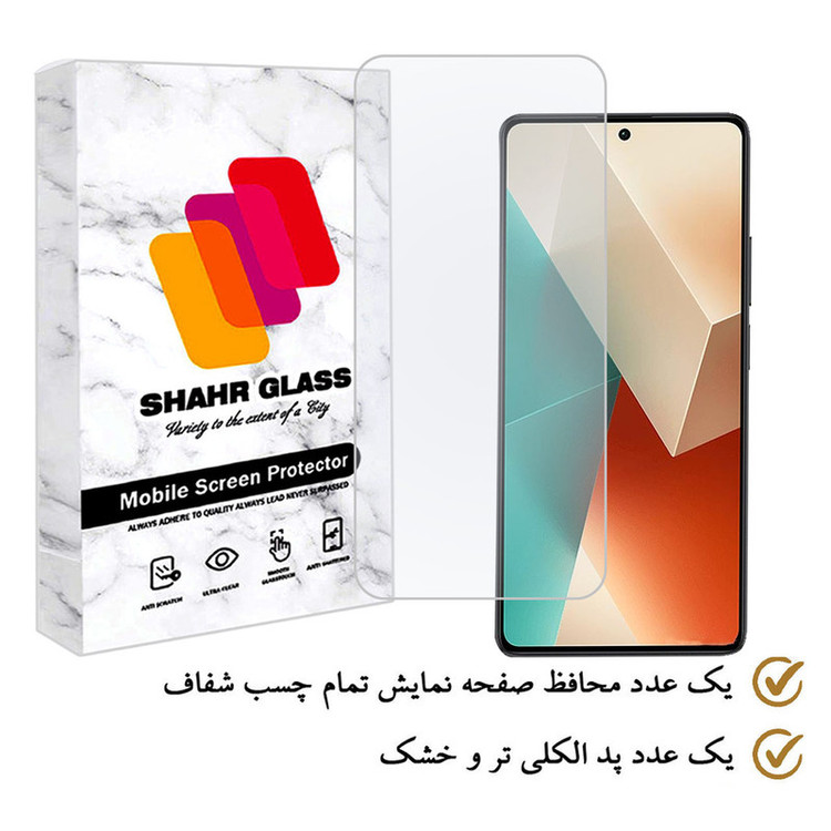 محافظ صفحه نمایش ساده شهر گلس مدل SIMPLSH مناسب برای گوشی موبایل شیائومی Redmi Note 13