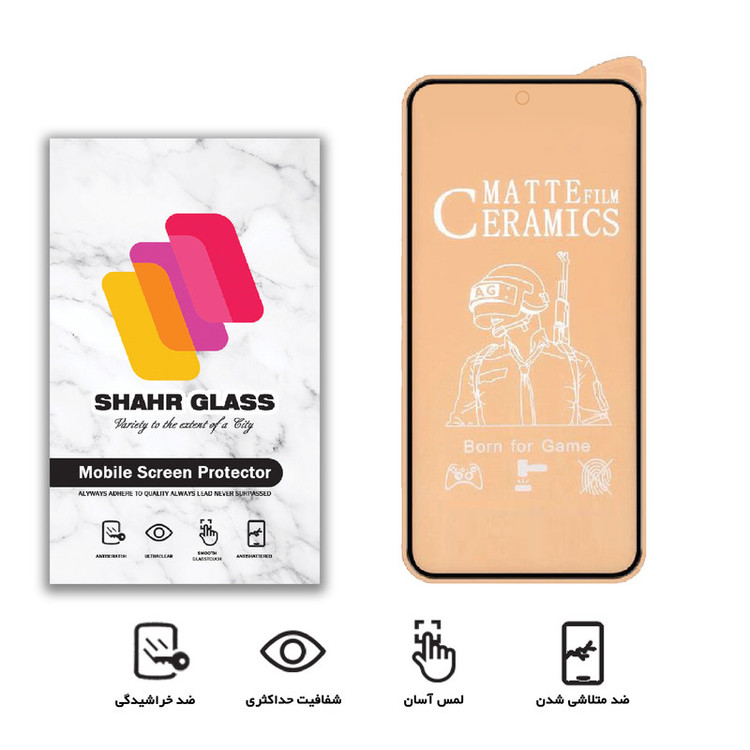 محافظ صفحه نمایش سرامیکی شهر گلس مدل CMT مناسب برای گوشی موبایل شیائومی Poco X3 / X3 NFC / X3 Pro