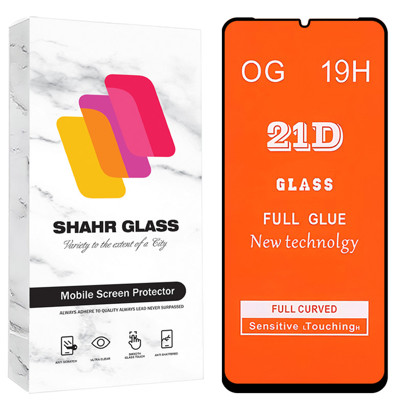 محافظ صفحه نمایش شهر گلس مدل FUS20 مناسب برای گوشی موبایل شیائومی Redmi A5 4G