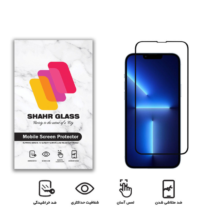 محافظ صفحه نمایش شهر گلس مدل FUL مناسب برای گوشی موبایل اپل iPhone 13 Pro Max