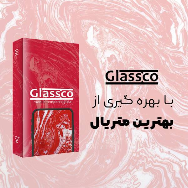 محافظ صفحه نمایش شیشه ای گلس کو مدل CGo1 مناسب برای گوشی موبایل شیائومی Poco C65