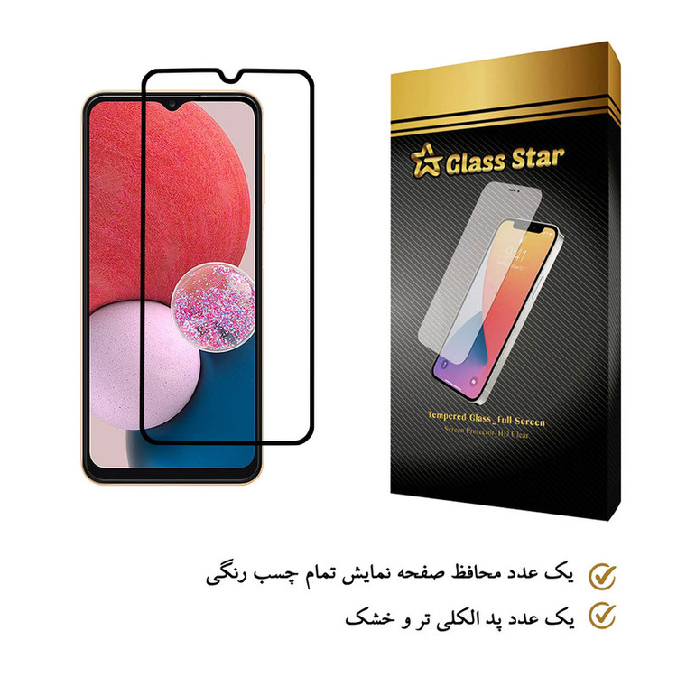 محافظ صفحه نمایش گلس استار مدل FUGA-Glass مناسب برای گوشی موبایل سامسونگ Galaxy A13