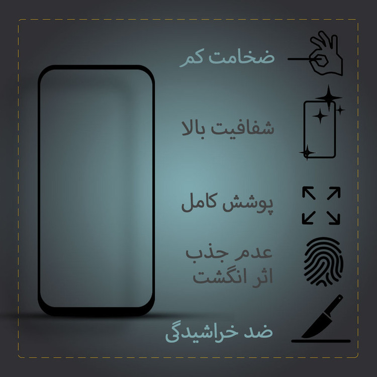 محافظ صفحه نمایش گلس استار مدل FUGA-Glass مناسب برای گوشی موبایل سامسونگ Galaxy A13