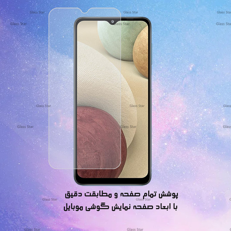 محافظ صفحه نمایش گلس استار مدل SIMG20 مناسب برای گوشی موبایل شیائومی Redmi Note 12 Pro 4G / Note 12 Pro 5G / Note 12 Pro Plus / Poco X5 Pro / Red tone L10 / V10 / HMD Pulse Plus