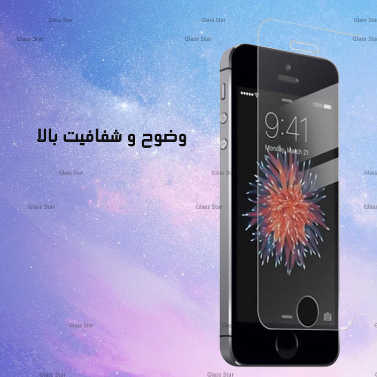 محافظ صفحه نمایش گلس استار مدل SIMG20 مناسب برای گوشی موبایل شیائومی Redmi Note 12 Pro 4G / Note 12 Pro 5G / Note 12 Pro Plus / Poco X5 Pro / Red tone L10 / V10 / HMD Pulse Plus