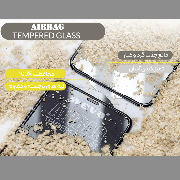محافظ صفحه نمایش گلس استار مدل AIRBAG مناسب برای گوشی موبایل اپل iPhone 11 Pro Max