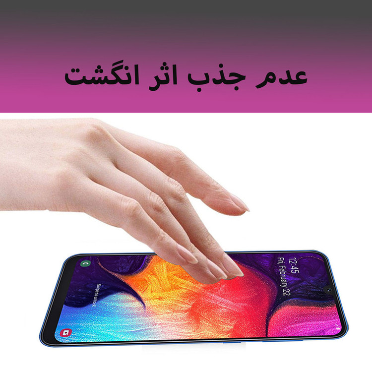 محافظ صفحه نمایش 5D هورس مدل FAG مناسب برای گوشی موبایل سامسونگ Galaxy A50