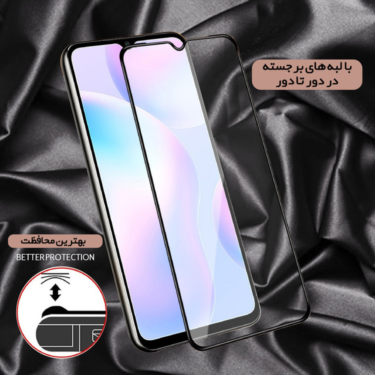 محافظ صفحه نمایش گلس استار مدل AIRBAG مناسب برای گوشی موبایل سامسونگ Galaxy A30s
