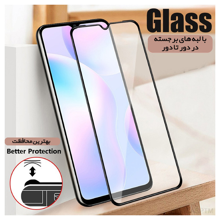 محافظ صفحه نمایش گلس استار مدل AIRBAG مناسب برای گوشی موبایل سامسونگ Galaxy A30s