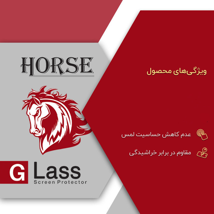 محافظ پشت گوشی نانو هورس مدل FSN مناسب برای گوشی موبایل اپل iPhone 13
