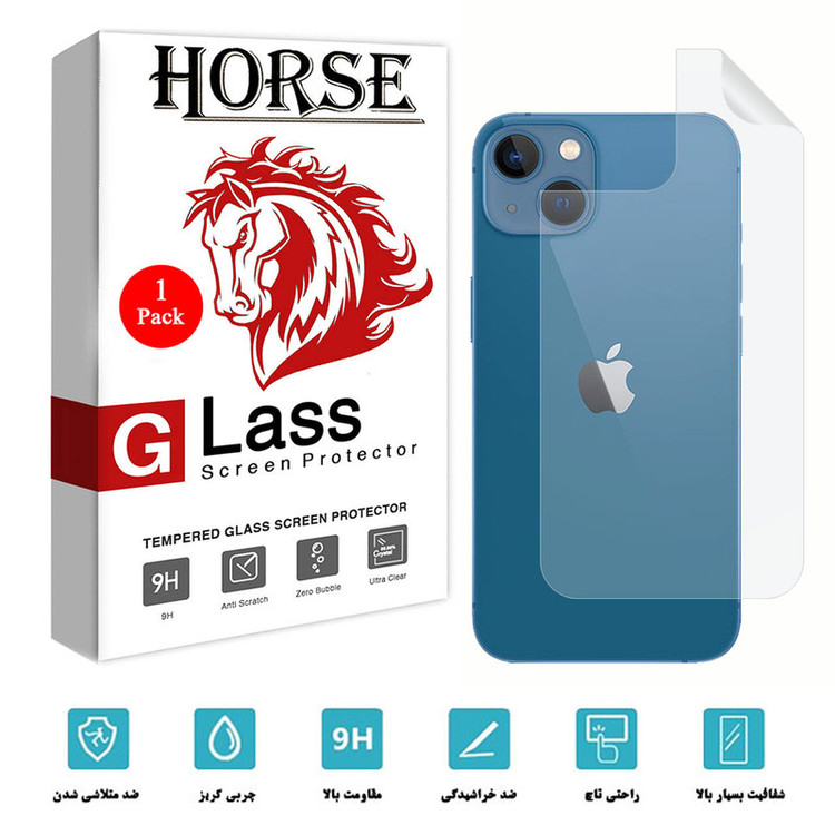 محافظ پشت گوشی نانو هورس مدل FSN مناسب برای گوشی موبایل اپل iPhone 13