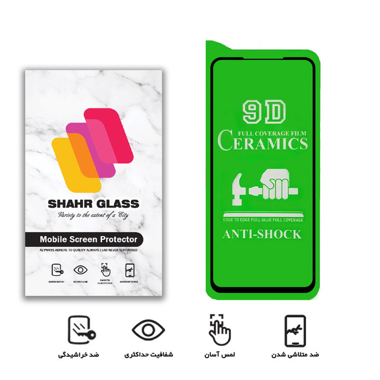 محافظ صفحه نمایش سرامیکی شهر گلس مدل CRM مناسب برای گوشی موبایل شیائومی Redmi Note 11S / Redmi Note 11