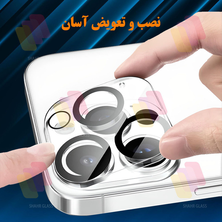 محافظ صفحه نمایش شهر گلس مدل MFUL3DSH مناسب برای گوشی موبایل اپل iPhone 13 به همراه محافظ لنز دوربین