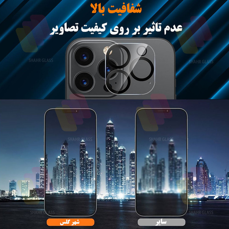 محافظ صفحه نمایش شهر گلس مدل MFUL3DSH مناسب برای گوشی موبایل اپل iPhone 13 به همراه محافظ لنز دوربین