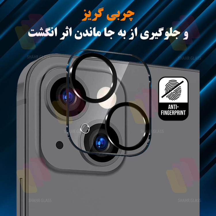 محافظ صفحه نمایش شهر گلس مدل MFUL3DSH مناسب برای گوشی موبایل اپل iPhone 13 به همراه محافظ لنز دوربین