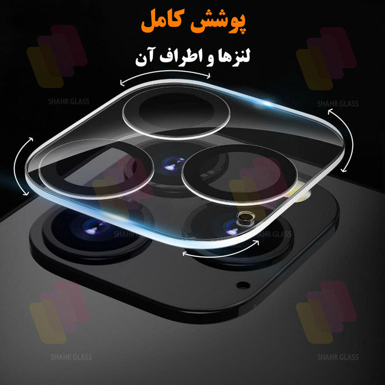 محافظ صفحه نمایش شهر گلس مدل MFUL3DSH مناسب برای گوشی موبایل اپل iPhone 13 به همراه محافظ لنز دوربین