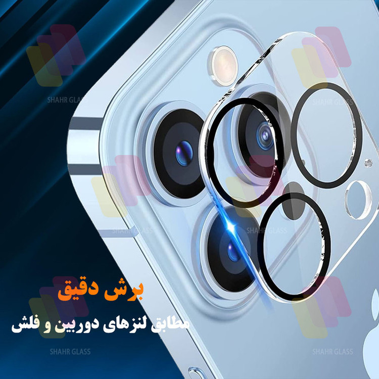 محافظ صفحه نمایش شهر گلس مدل MFUL3DSH مناسب برای گوشی موبایل اپل iPhone 13 به همراه محافظ لنز دوربین