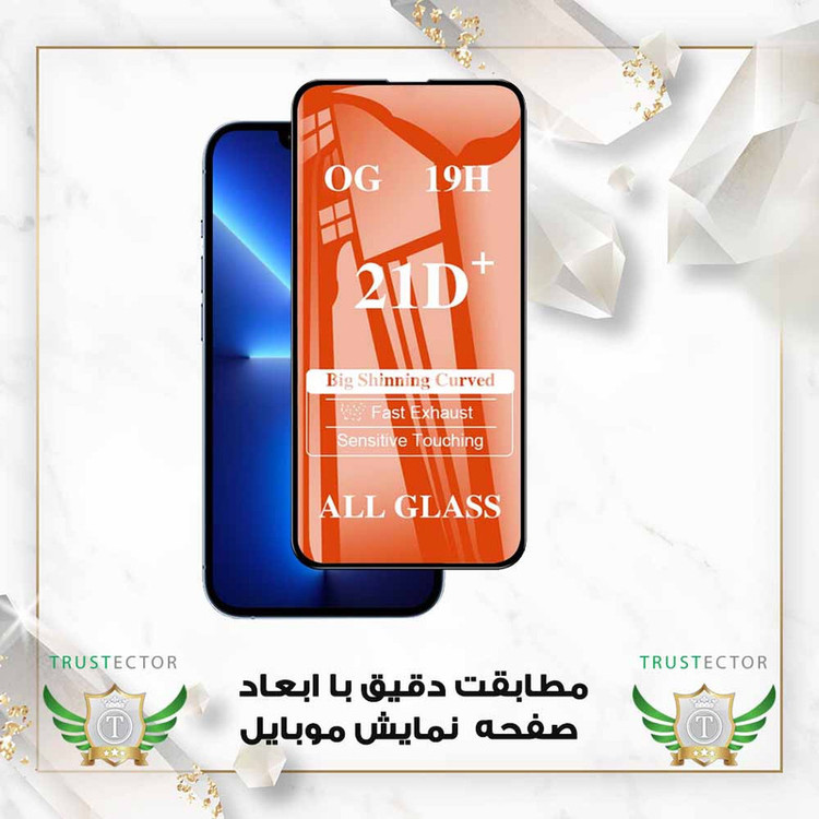 محافظ صفحه نمایش تراستکتور مدل FULT20 مناسب برای گوشی موبایل شیائومی Redmi A5 4G