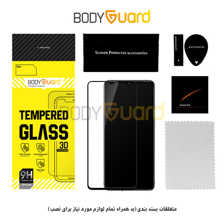 محافظ صفحه نمایش بادیگارد مدل FX مناسب برای گوشی موبایل شیائومی Redmi Note 10s