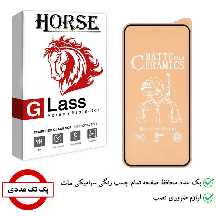 محافظ صفحه نمایش سرامیکی هورس مدل CMT مناسب برای گوشی موبایل شیائومی Redmi Note 9 Pro