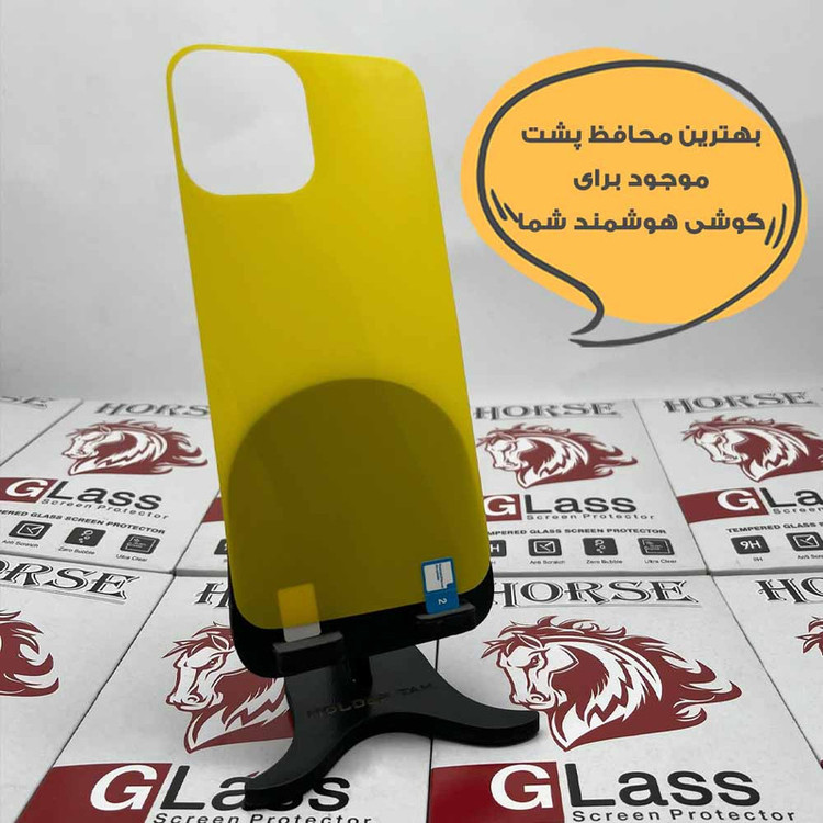 محافظ پشت گوشی هورس مدل TPBH20 مناسب برای گوشی موبایل اپل iPhone 17