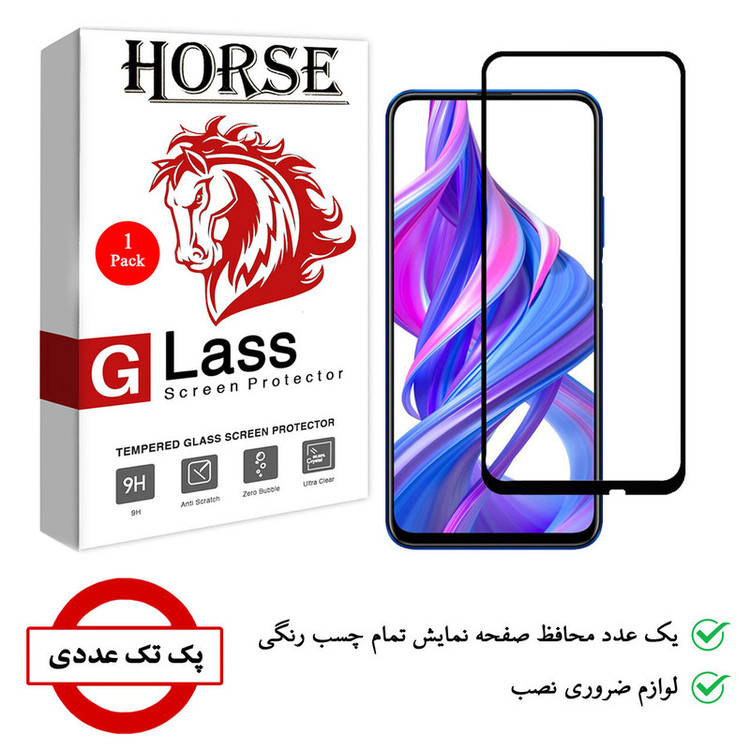 محافظ صفحه نمایش هورس مدل FUL-H مناسب برای گوشی موبایل آنر 9X