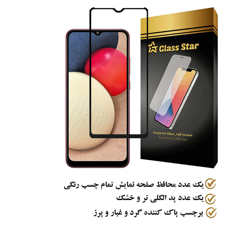 محافظ صفحه نمایش گلس استار مدل FULPLUSS مناسب برای گوشی موبایل سامسونگ Galaxy A02s