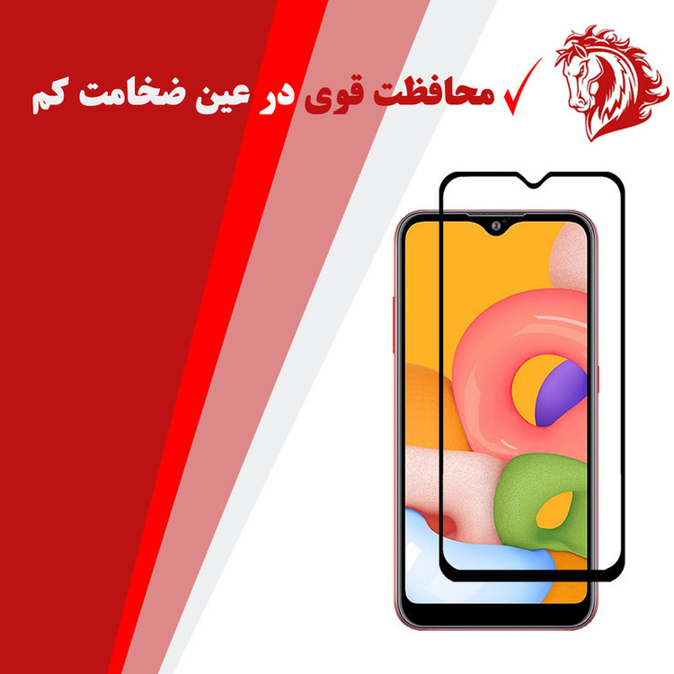 محافظ صفحه نمایش هورس مدل FUL-H مناسب برای گوشی موبایل سامسونگ Galaxy A01